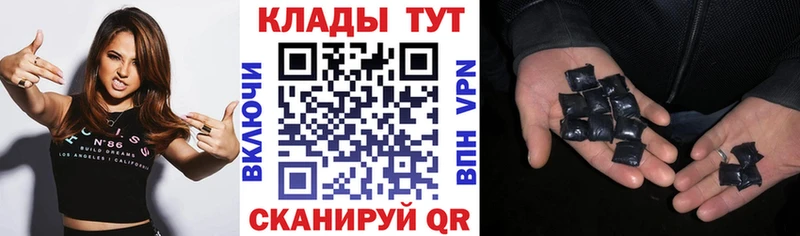 Купить наркотик Фурманов СК Мефедрон ГАШИШ