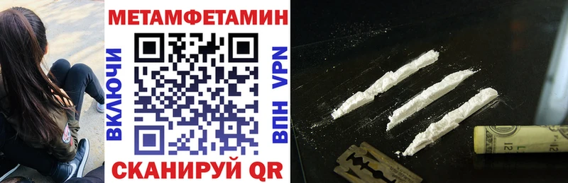 Амфетамин 97% Фурманов