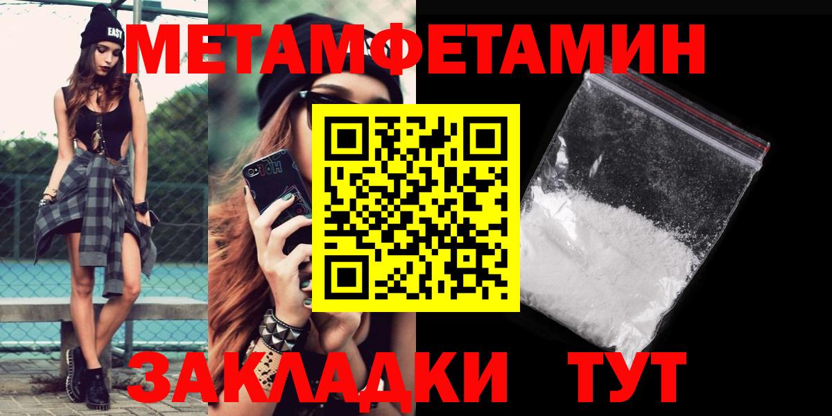 АМФЕТАМИН  Вход с VPN  Фурманов  Amphetamine VHQ 