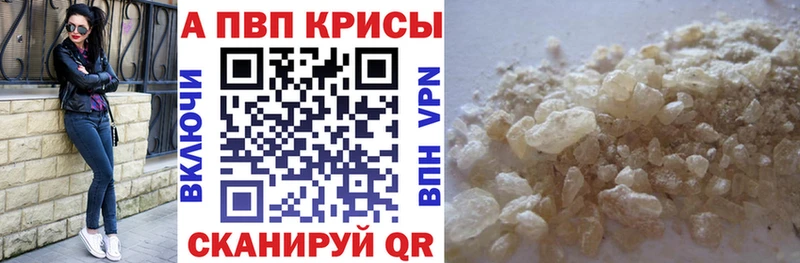 А ПВП мука  Фурманов 