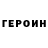 МЕТАДОН белоснежный Daniil Buchatskyi