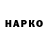 Cannafood конопля Alsu Khikmatullina