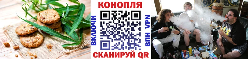 Cannafood конопля  мега зеркало  Фурманов 