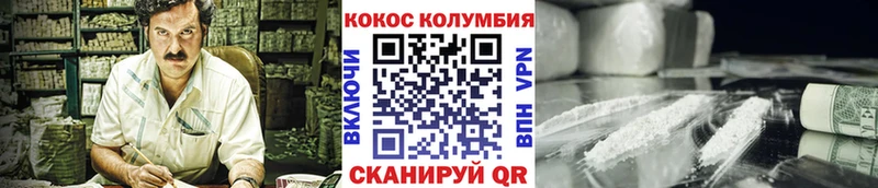 блэк спрут зеркало  Фурманов  COCAIN VHQ 
