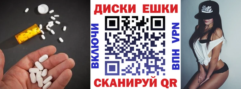 OMG ссылки  закладка  Фурманов  ЭКСТАЗИ круглые 