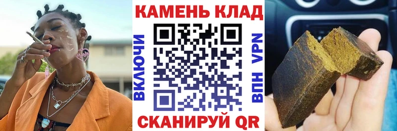 ГАШ Ice-O-Lator  Фурманов 