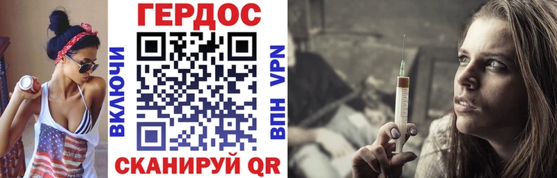 ГЕРОИН VHQ  закладка  ОМГ ОМГ зеркало  Фурманов 