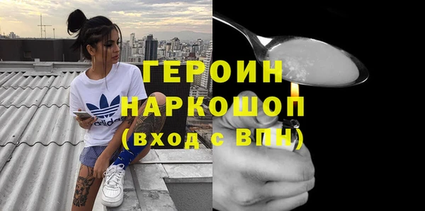 первитин Абинск