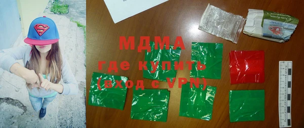 первитин Абинск