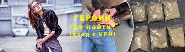 первитин Абинск