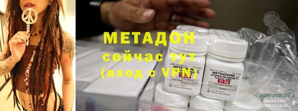 ALPHA PVP Абдулино