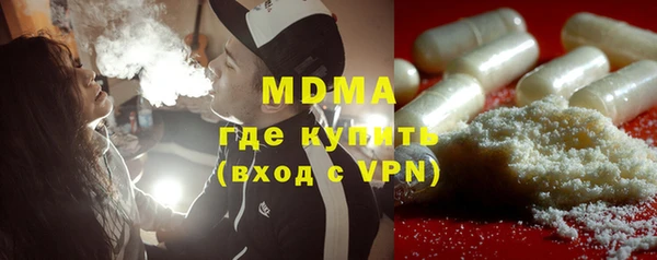 MDMA Premium VHQ Абаза