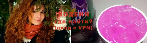 первитин Абинск