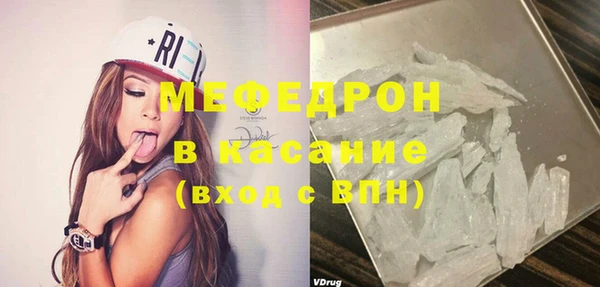 марихуана Вяземский