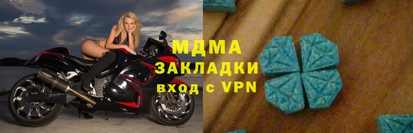 первитин Абинск