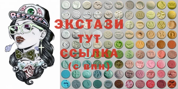 MDMA Premium VHQ Абаза