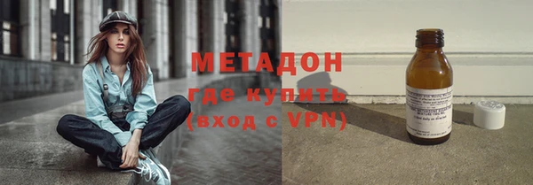 ALPHA PVP Абдулино