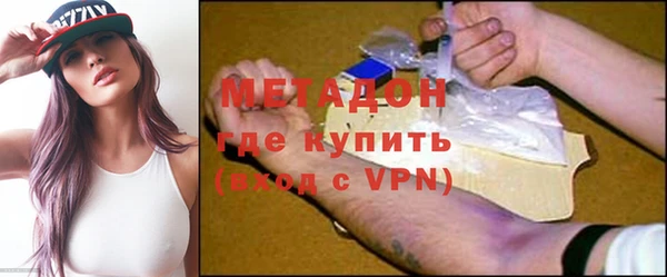 ALPHA PVP Абдулино