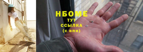 первитин Абинск