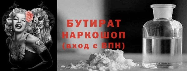 сатива Алексеевка
