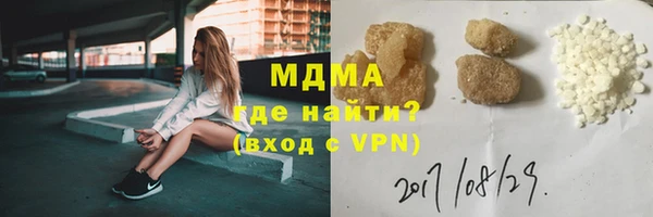 ALPHA PVP Абдулино