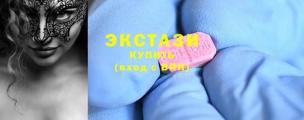 ALPHA PVP Абдулино