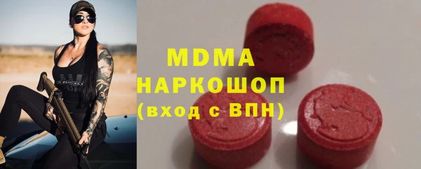 первитин Абинск
