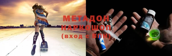 первитин Абинск