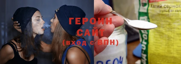 MDMA Premium VHQ Абаза
