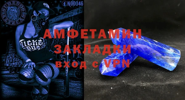ALPHA PVP Абдулино