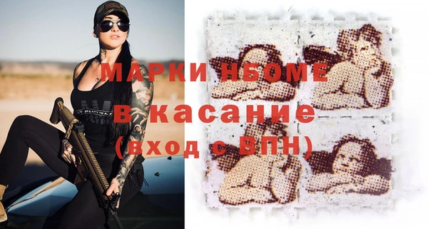 первитин Абинск