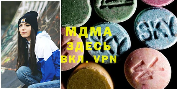 MDMA Premium VHQ Абаза