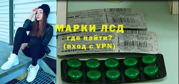 ALPHA PVP Абдулино