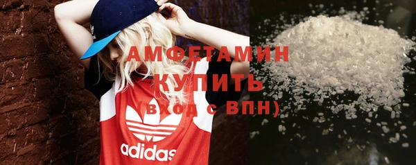 первитин Абинск