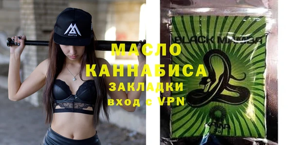 первитин Абинск