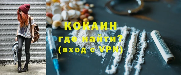 MDMA Premium VHQ Абаза