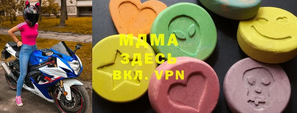 MDMA Premium VHQ Абаза