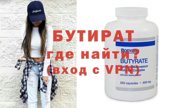 MDMA Premium VHQ Абаза