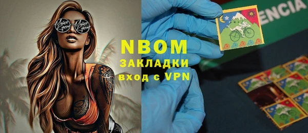 MDMA Premium VHQ Абаза