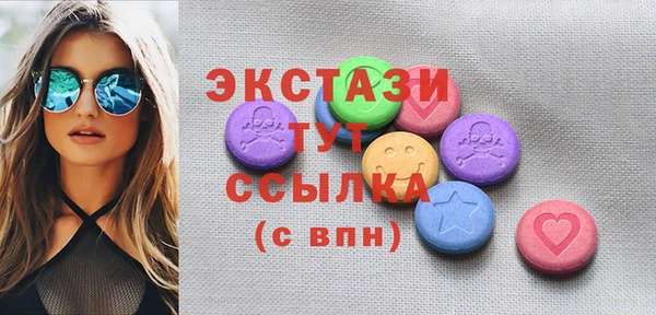 MDMA Premium VHQ Абаза