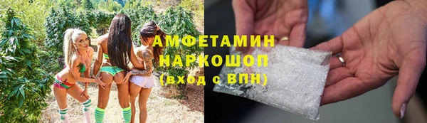 MDMA Premium VHQ Абаза