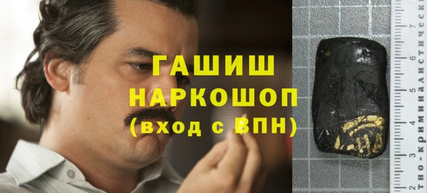 первитин Алексин