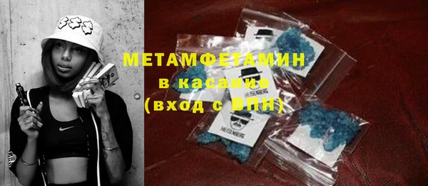 ALPHA PVP Абдулино