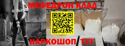 скорость mdpv Можайск