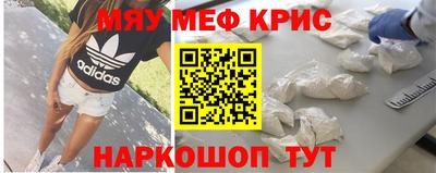 скорость mdpv Можайск