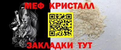 МДМА Можга
