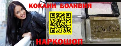 скорость mdpv Можайск