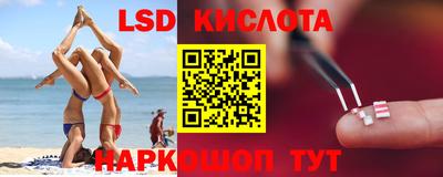 ПСИЛОЦИБИНОВЫЕ ГРИБЫ Моздок