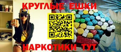 ПСИЛОЦИБИНОВЫЕ ГРИБЫ Моздок
