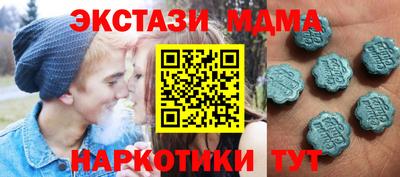 ПСИЛОЦИБИНОВЫЕ ГРИБЫ Моздок